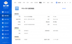 炫龙E7-E8s3游戏本闲置转让